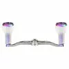 Gomexus Crank Handle Silver/Aurora Knob