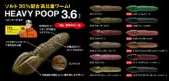 Fish Arrow Heavy Poop 9cm, 18g -Billig Gösjiggar Butik FA 4573251346365r 4